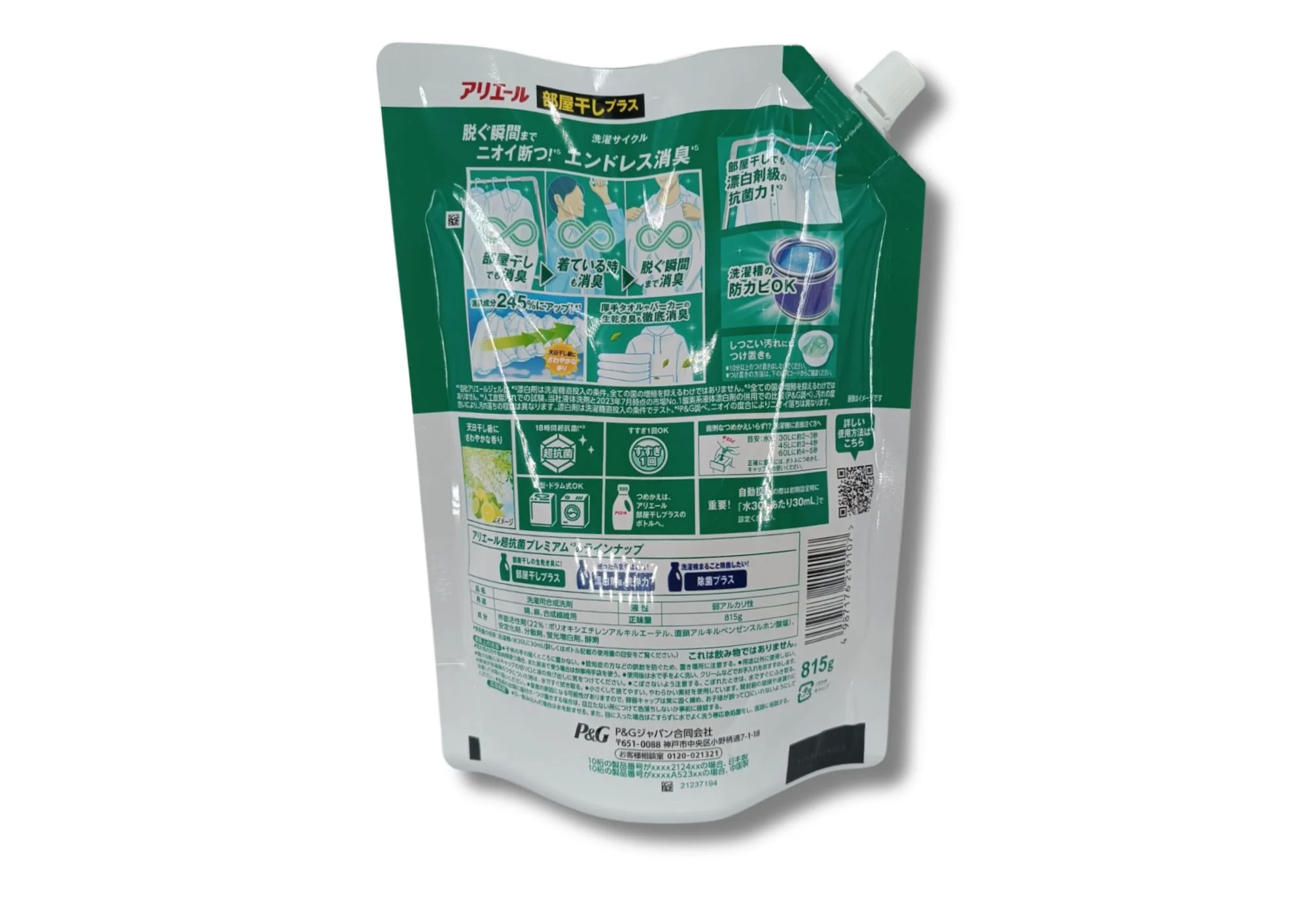 Product image 5
