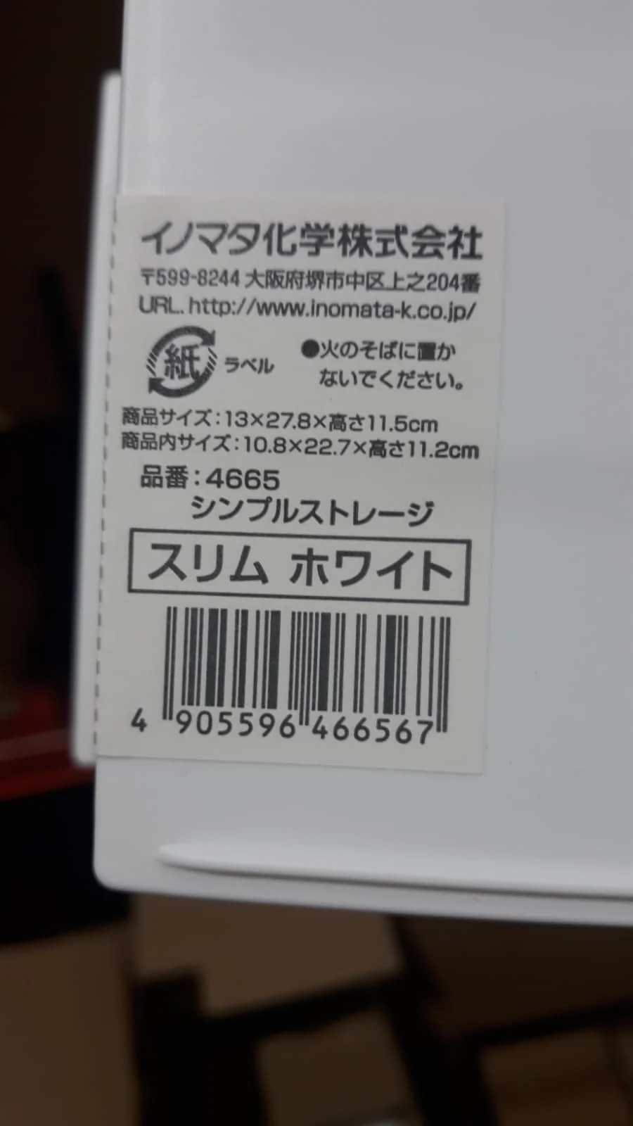 Product image 5
